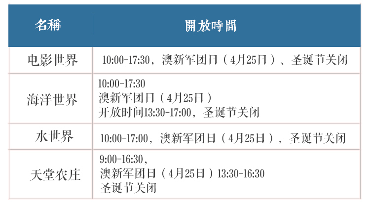 HTH华体会平台- 意甲联盟试行电子门票系统，打击黄牛党成效显著